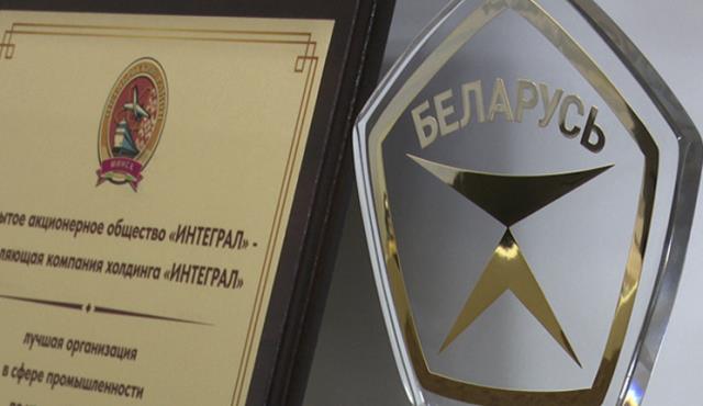 Белорусский знак качества получит новые критерии
